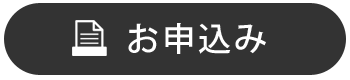 平成27年度SCM推進委員会報告会